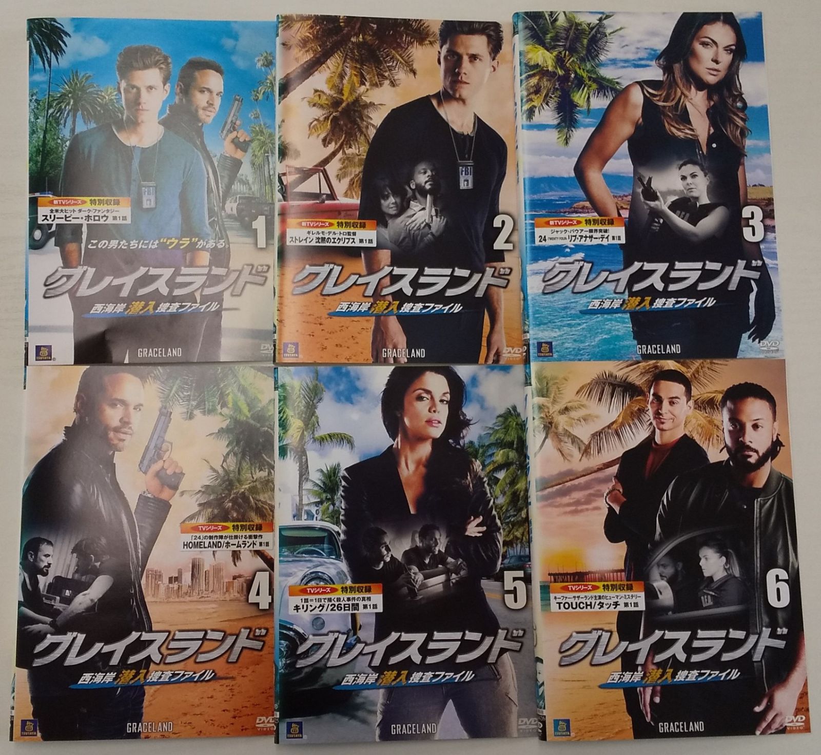 グレイスランド　シーズン1-2 DVD グレイスランド シーズン1-2 DVD グレイスランド 西海岸潜入捜査