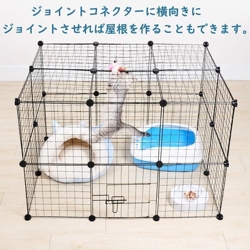 ペットフェンス 犬用