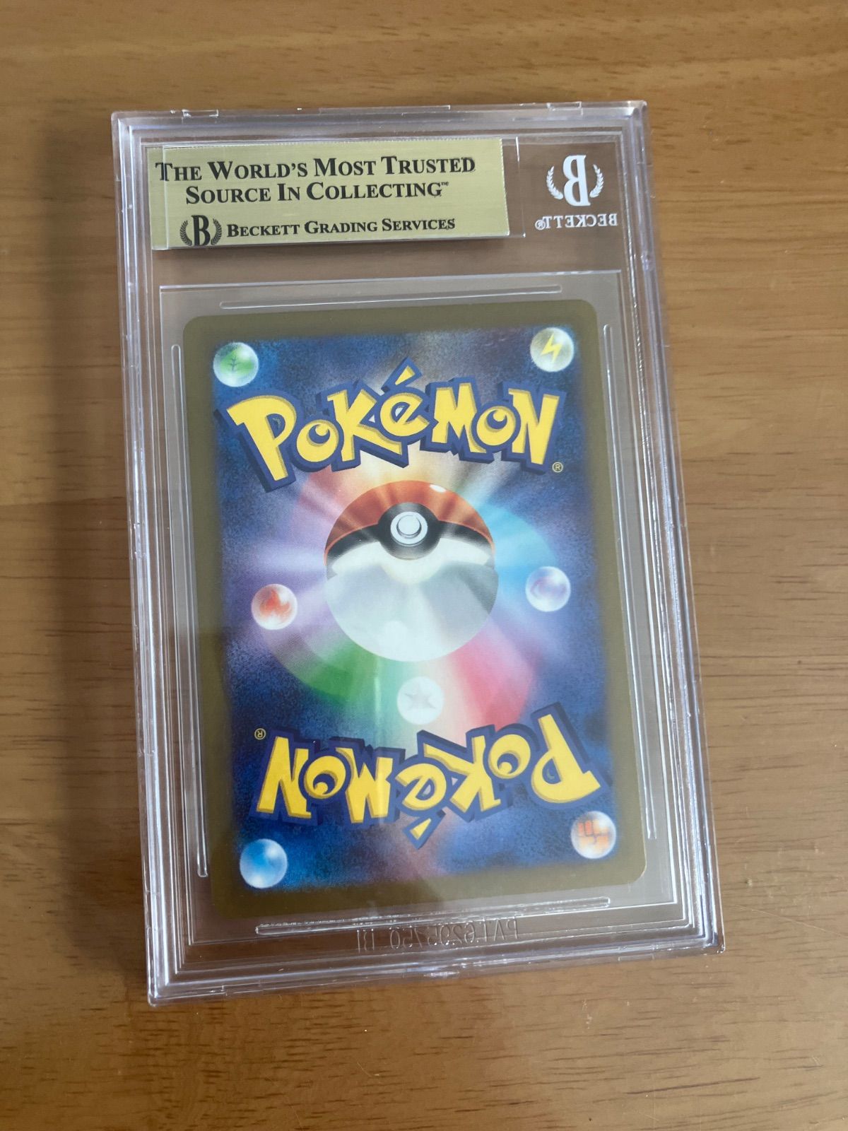 リザードン ex sar bgs9.5 黒煙の支配者 Amazon.co.jp: ポケモンカード sv3 拡張パック 黒炎の支配者