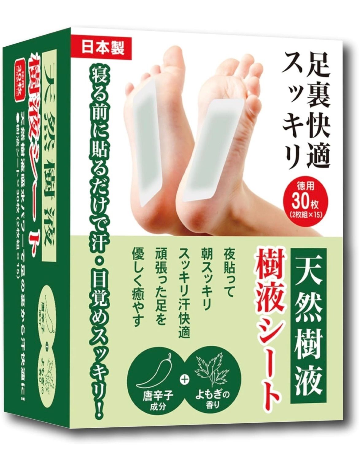新品 ヒロ・コーポレーション 天然 いきいき樹液シート 30枚入 日本製