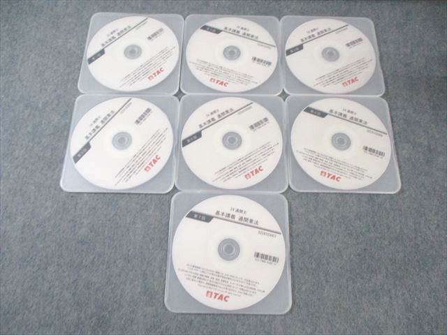 TAC 通関士 基本講義 通関業法 第1回〜第7回 【計7回分】 2024年合格目標 DVD7枚 030m4D TAC 通関士 基本講義 通関業法 第1回～第7回 【計7回分】 2024年