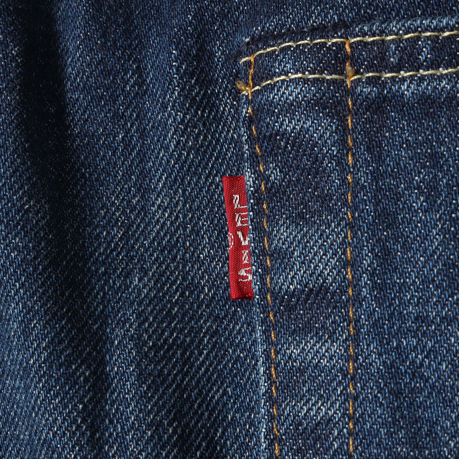 Levis LVC リーバイス デニムパンツ サイズ:W33×L32 1955 モデル 501XX