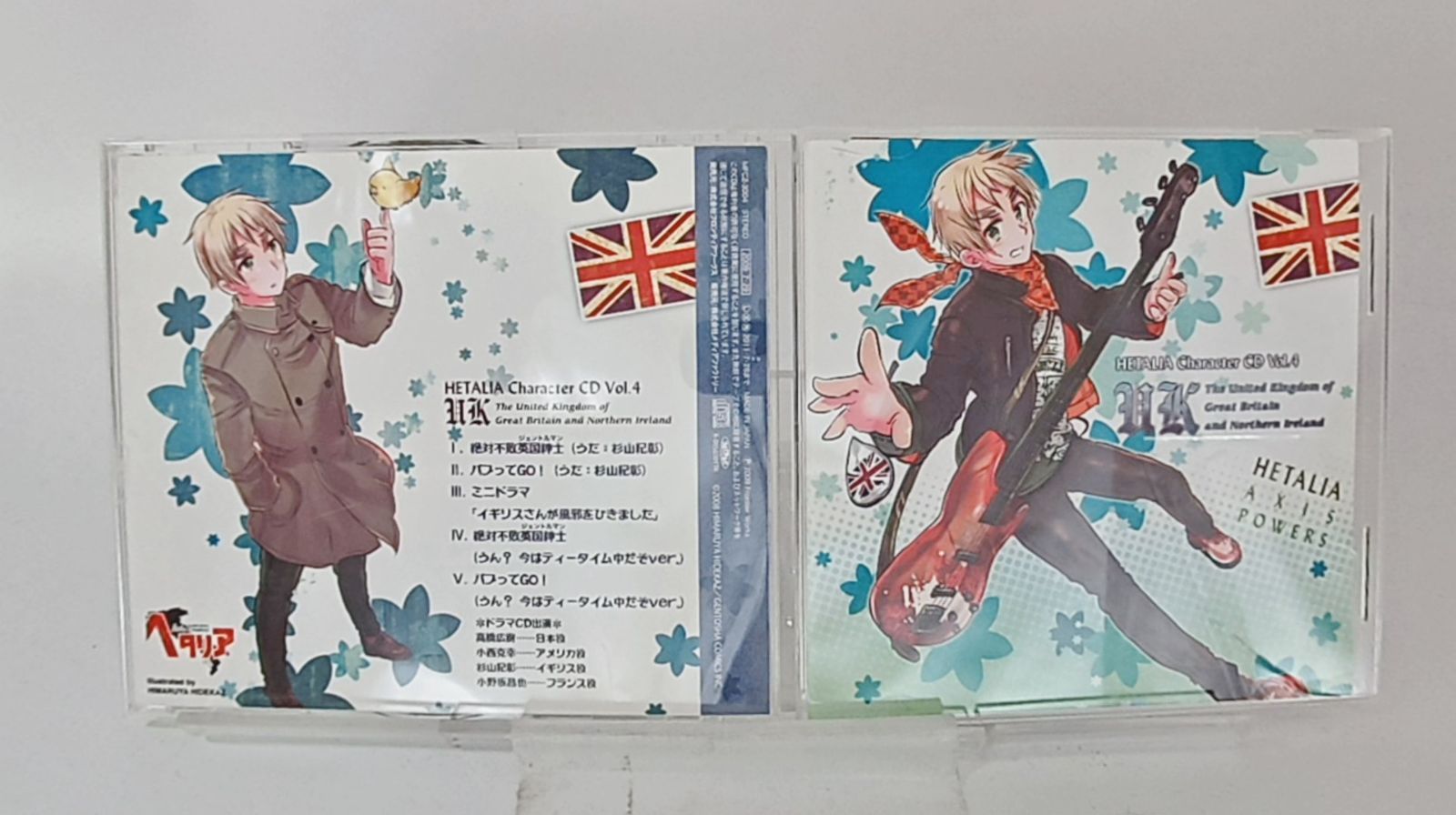 ヘタリア キャラクターCD Amazon.co.jp: ヘタリア キャラクターCD II Vol.1 イタリア
