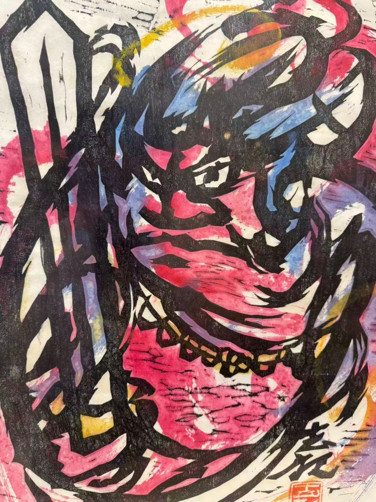 辻志郎 棟方志功 不動明王 落款入り 紙本 額装 美品 日本画 - メルカリ