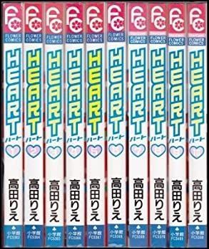 HEART コミックセット (フラワーコミックス) [セット] 中古】HEART コミックセット (フラワーコミックス) [セット]