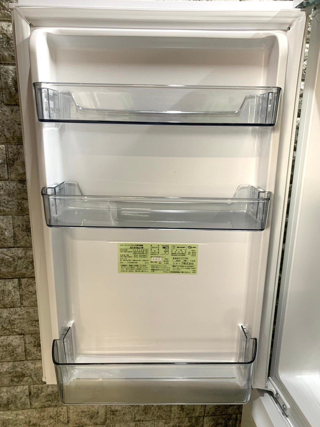 高年式大阪限定配送☆3ヶ月保証付き☆冷凍冷蔵庫☆2023年☆シャープ