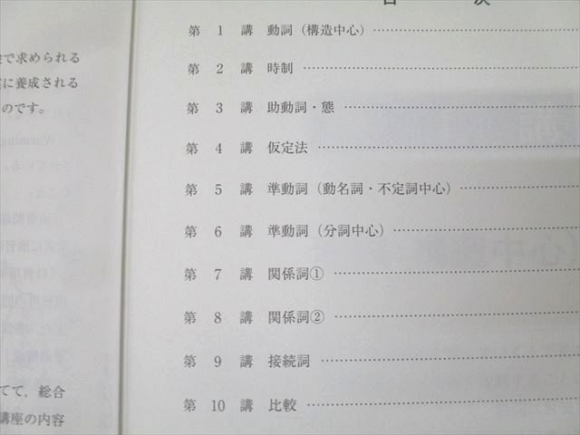 河合塾 英語 テーマ/英文法・語法/演習/文法・語法攻略等 テキスト通年セット 2021 計5冊 072R0D 河合塾 英語 英文法・語法/演習 テキスト通年セット 2021 計2冊
