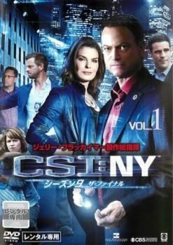 CSI:NY 全68巻 シーズン1～9 ファイナル 全巻 レンタル落ちDVD CSI:NY 全68巻 シーズン1～9 ファイナル 全巻 レンタル落ちDVD