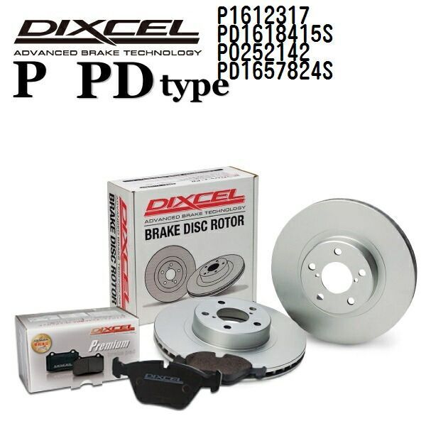ボルボ V60 2018年9月- DIXCEL(ディクセル) ブレーキパッド Pタイプ