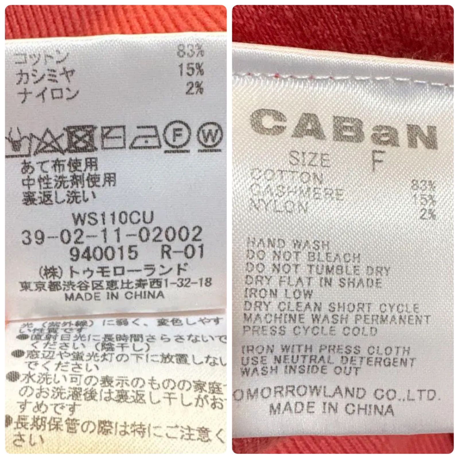 ニット カーディガン