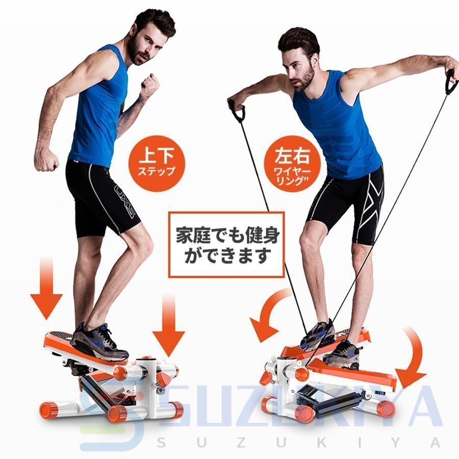 足踏み 健康ステッパー