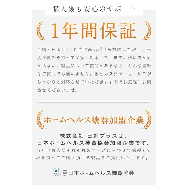 軽量