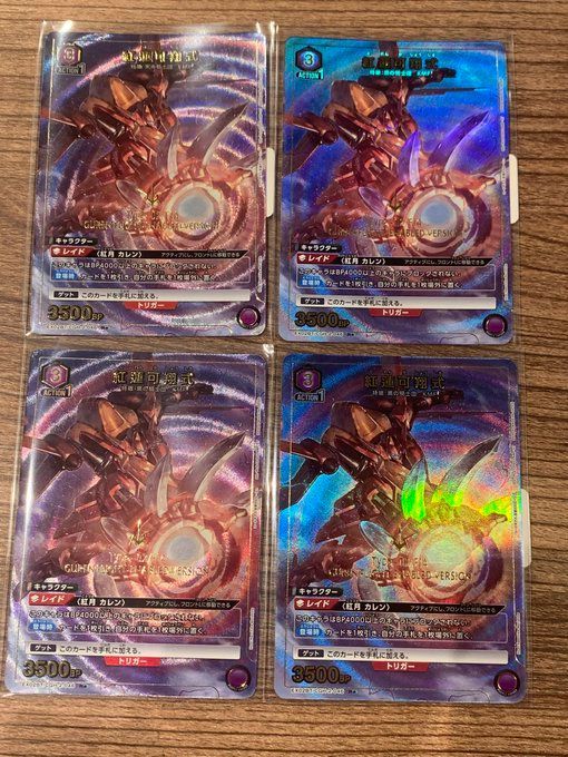 【ユニオンアリーナ】R 紅蓮可翔式 4枚セット パラレル コードギアス反逆のルルーシュ ユニアリ