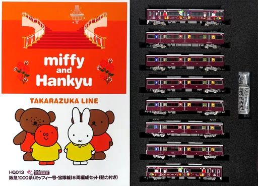 中古】鉄道模型 1/150 阪急1000系(ミッフィー号・宝塚線)8両編成