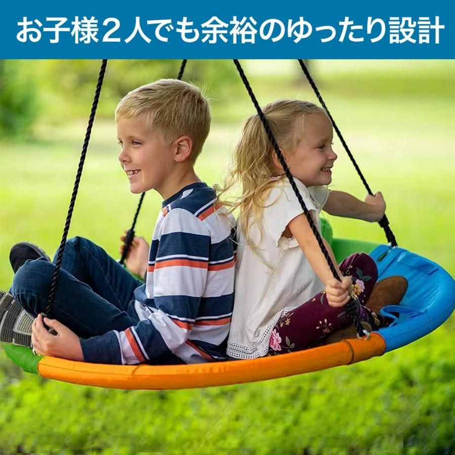 SUNHOO ブランコ 室内屋外 ぶらんこ 子供大人用 ハンモック900Dオックスフォード ブランコ 盤型 ハンモック 鳥の巣 子供 室外 屋外 室内 折り畳み 形