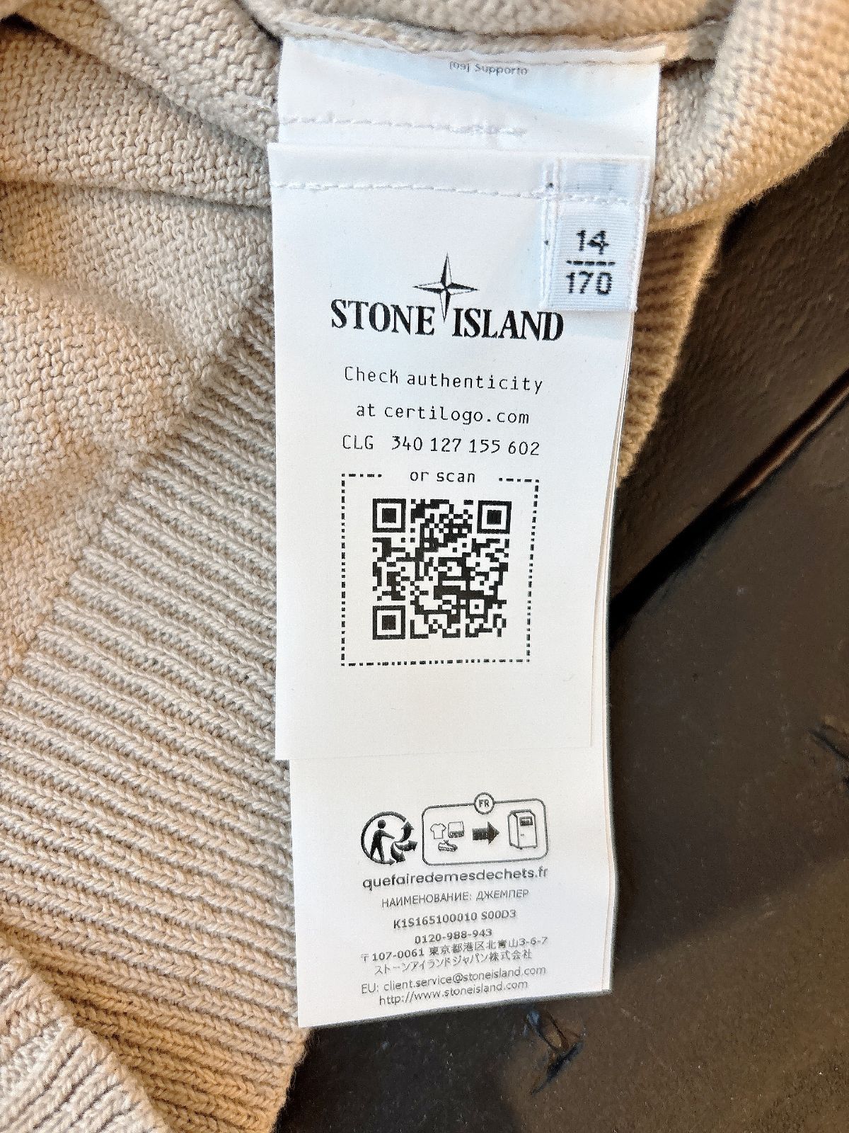 新品】STONE ISLAND コンパスバッジセーター - メルカリ