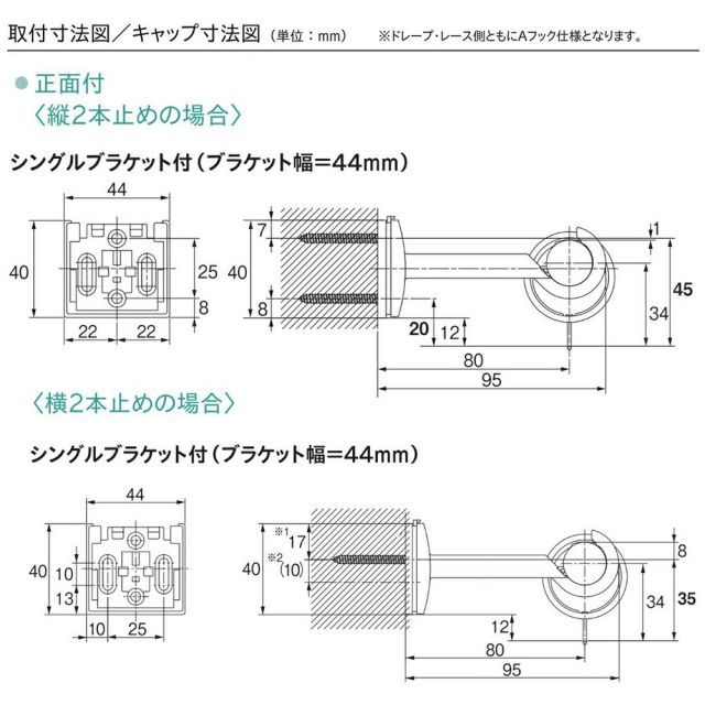 2.11〜3.10ｍの範囲