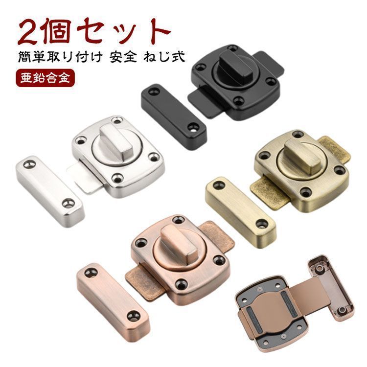 チャイルドロック