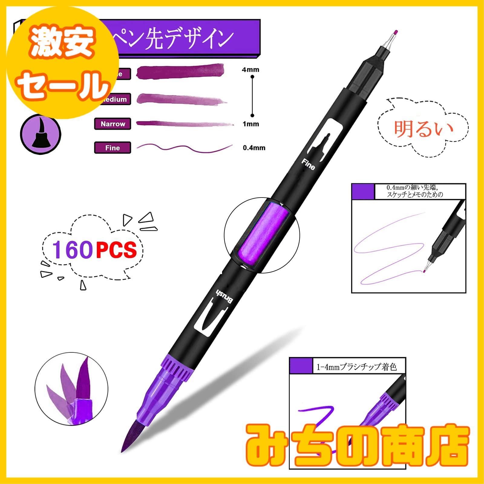 Amazon.co.jp: 水彩画セット50色プロの画材フラットブラシ水彩
