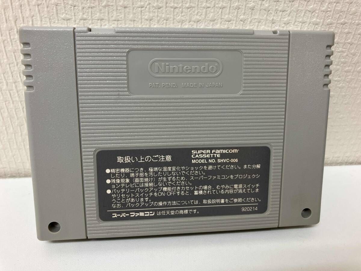 メタルマックスリターンズ スーパーファミコン