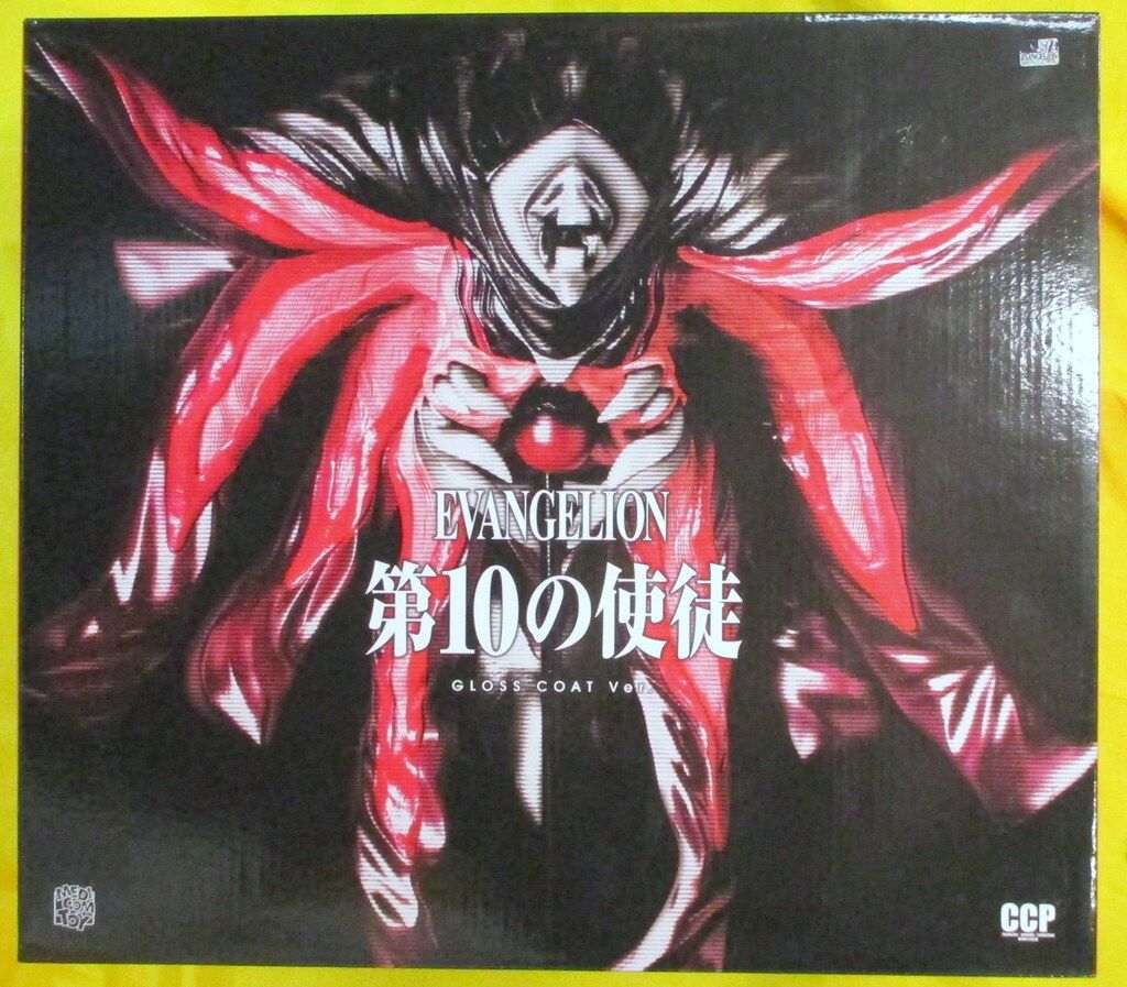 メディコム・トイ 第10の使徒 (グロスコート版)