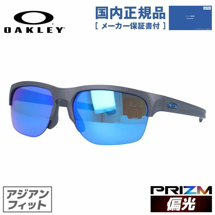 オークリー 偏光 サングラス スリバーエッジ プリズム アジアンフィット OAKLEY SLIVER EDGE OO9414-0663 63サイズ スポーツ 釣り ドライブ モデル【国内正規品】