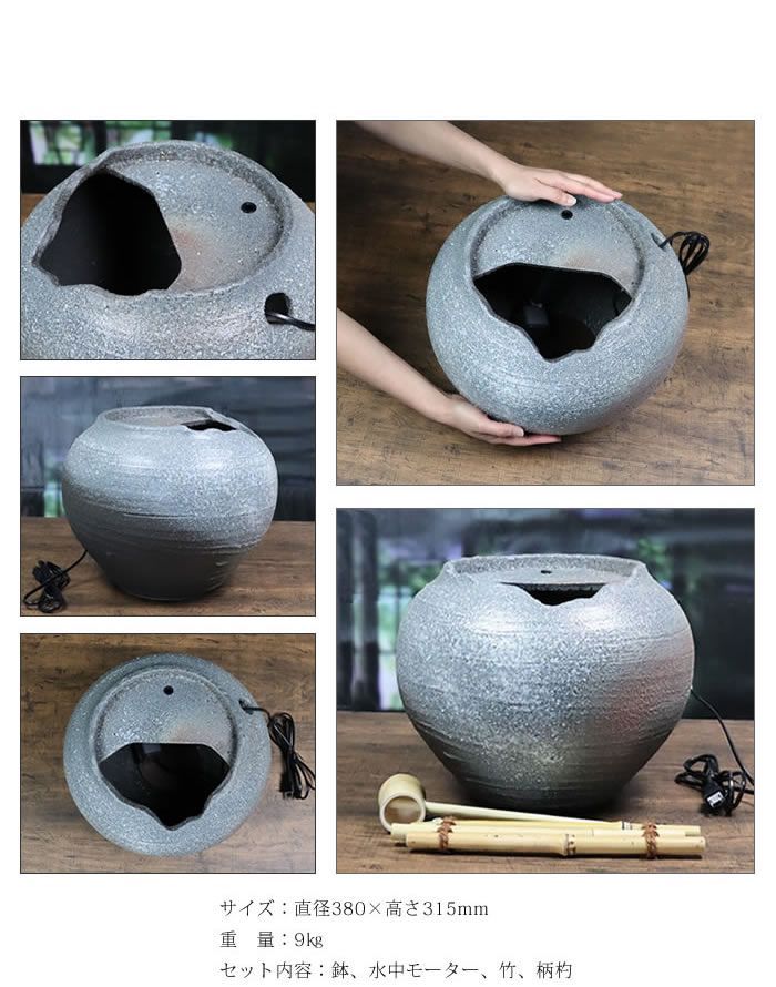 信楽焼 陶器 手水鉢 和風 循環式電動つくばい 湧き水つくばい しずく