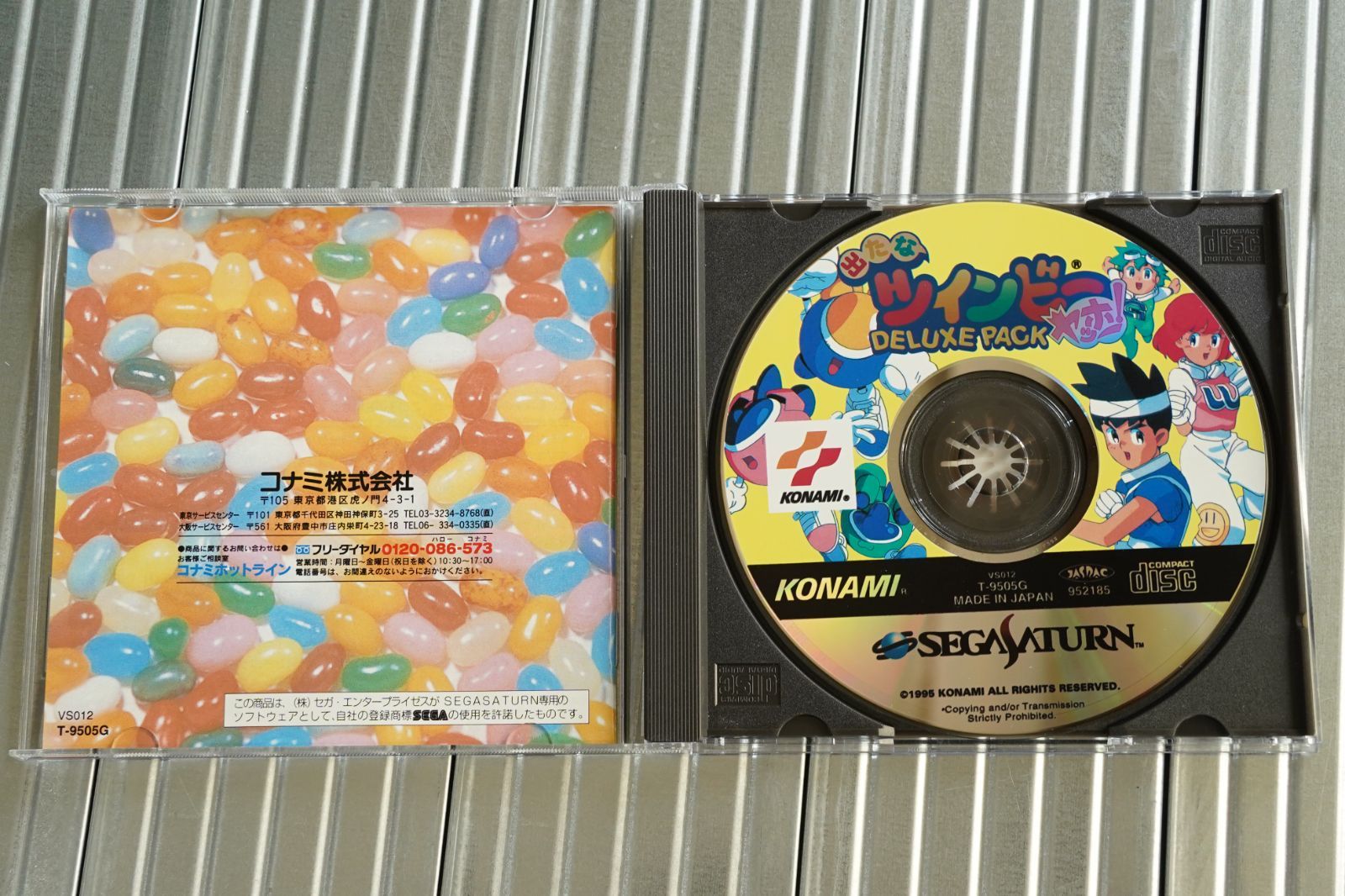 セガサターン DELUXE PACK 出たなツインビーヤッホー デラックスパック