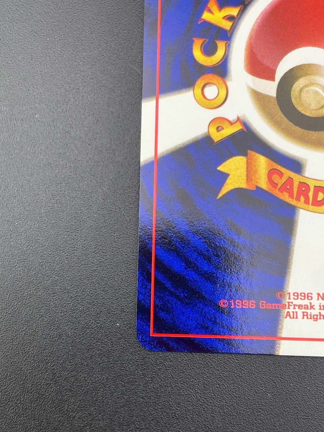 中古品】フシギバナ 旧裏 LV.67 No.003 ☆ PMCGシリーズ 拡張