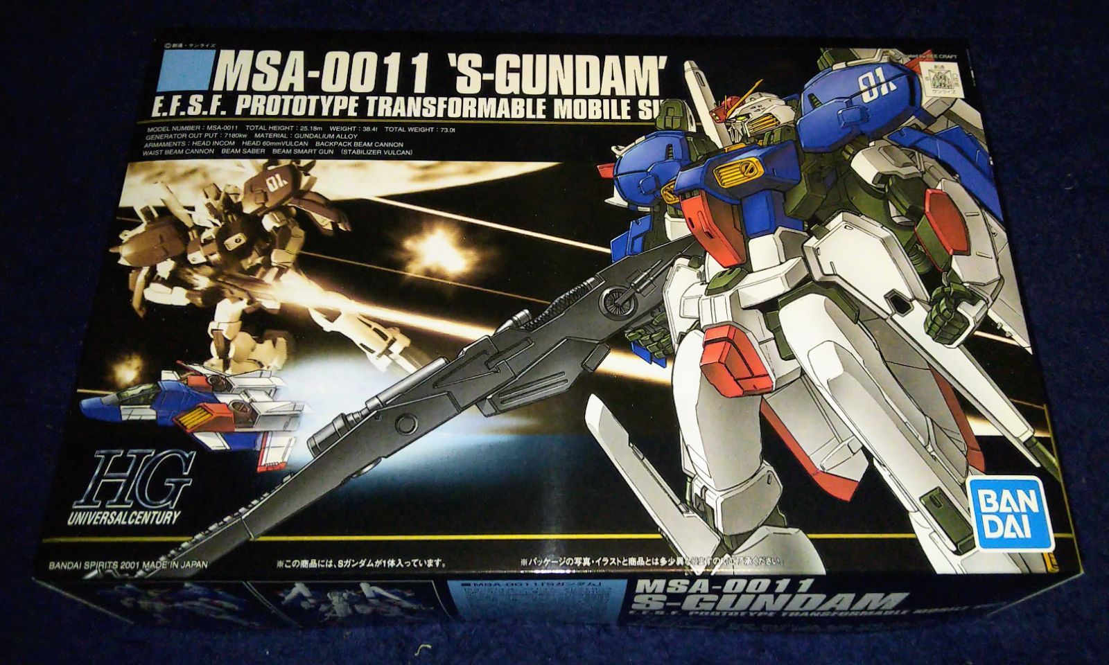 BANDAI - (再販) HGUC 1/144 MSA-0011(Ext) EX-Sガンダム ガンダム・センチネル プラモデル(5060954) バンダイスピリッツ バンダイ】HGUC029)1/144 MSA-0011[Ext] Ex-Sガンダム - 福岡の