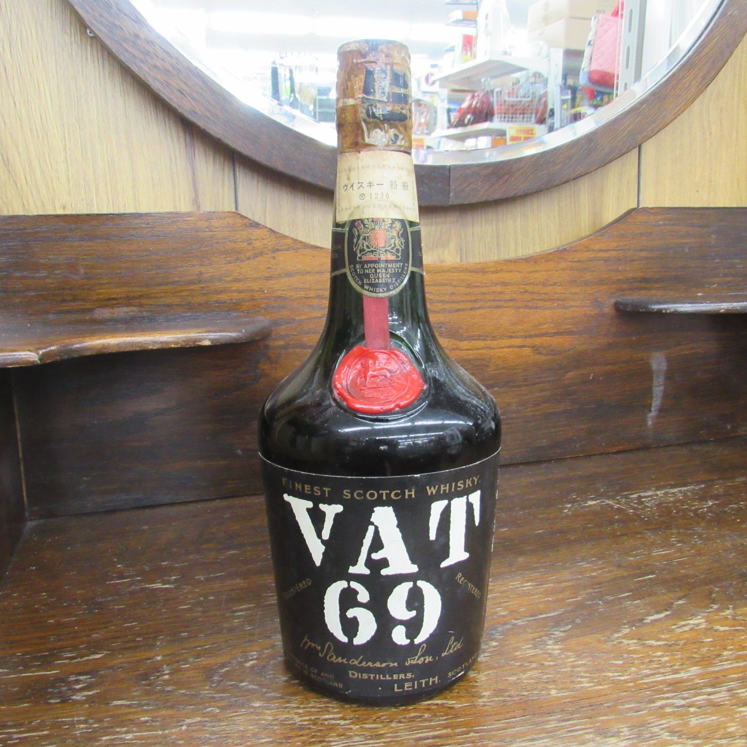 未開栓 VAT69 スコッチウイスキー 古酒 ウイスキー特級 750ml