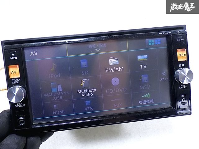 日産純正メモリーナビ☆MP314D-W☆地デジフルセグ