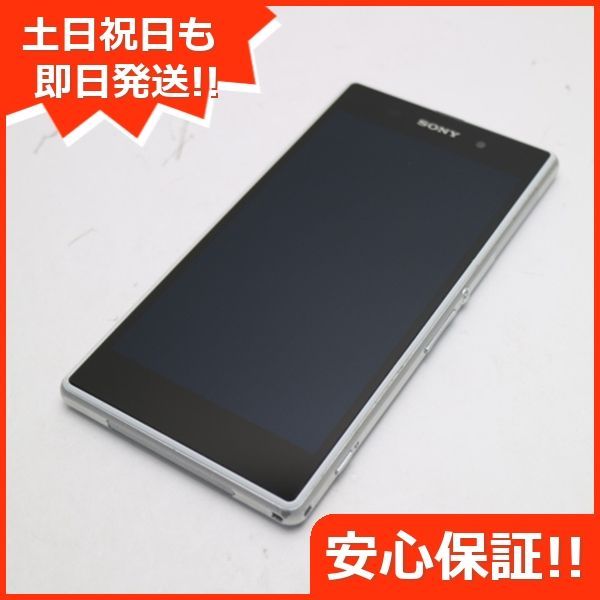 au Xperia Z1 SOL23 - 携帯電話