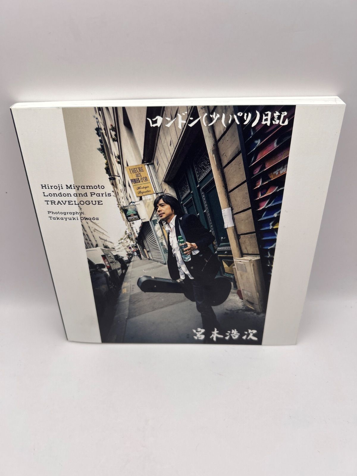 宮本浩次 ロマンスの夜「ロンドン(少しパリ)日記」フォトブック 宮本