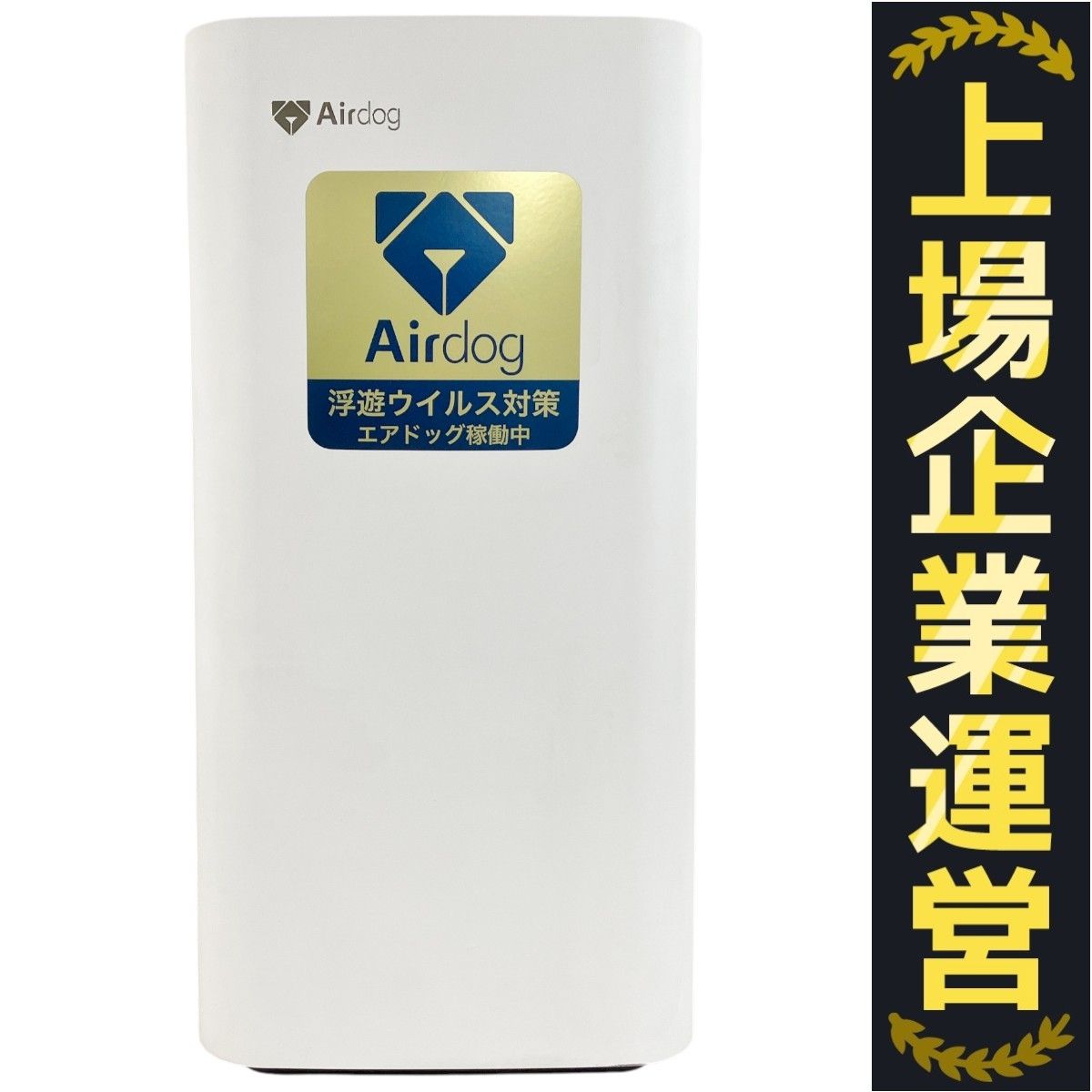 カズ Airdog エアドッグX3S 空気清浄機 KJ200F-X3 大好評！】Airdog X3s 空気清浄機 KJ200F-X3 2021年製 - メルカリ
