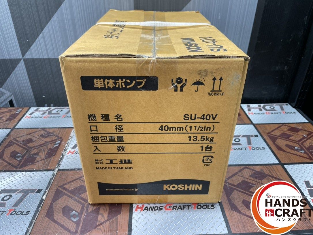 KOSHIN SU-40V