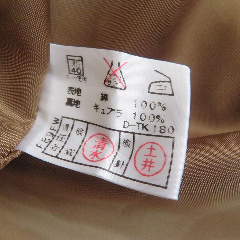 ☆エトロ ETRO ペイズリー柄 ガウンコート ルームウェア