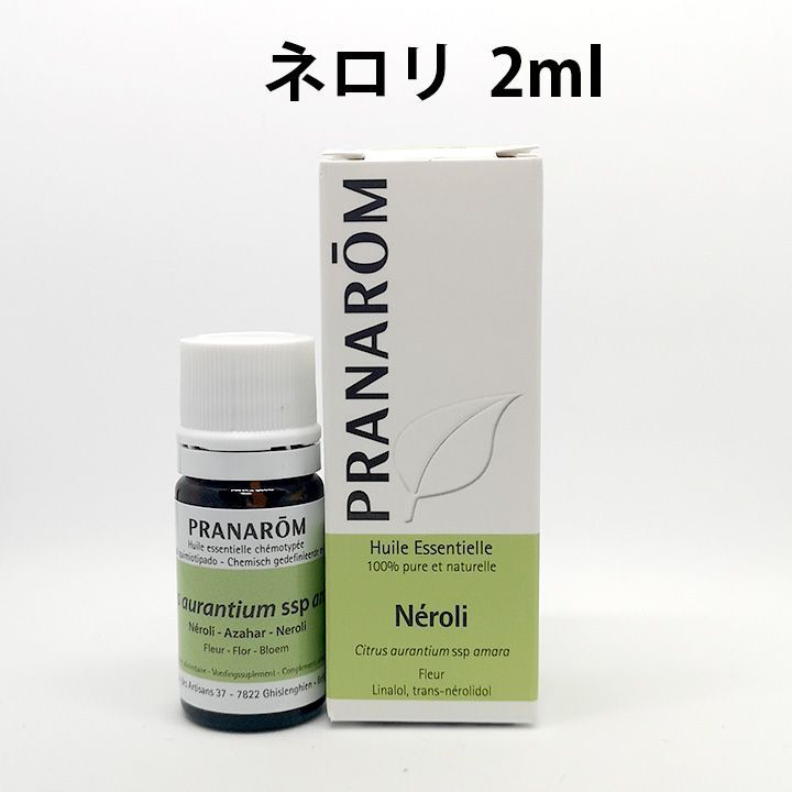 3年保証 即日出荷 PRANAROM プラナロム ネロリ 2ml［並行輸入品