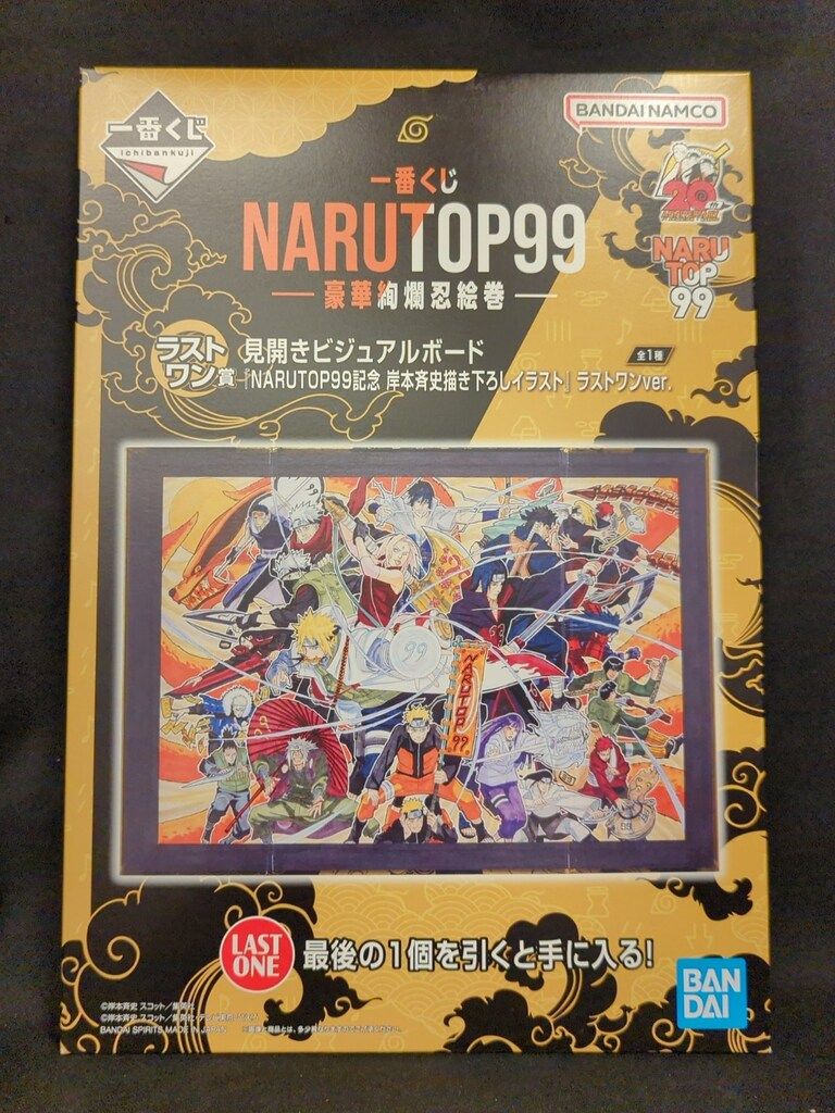 BANDAI SPIRITS 一番くじ NARUTOP99 豪華絢爛忍絵巻 ラストワン