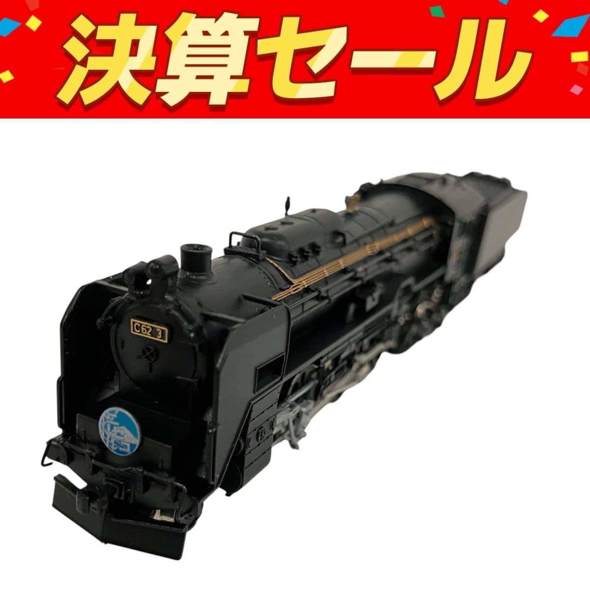 MICRO ACE A9802 C62 3 函館本線 小樽築港機関区 蒸気機関車 N