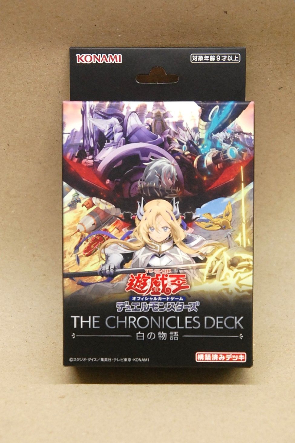 遊戯王 デュエルモンスターズ THE CHRONICLES DECK 白の物語 遊戯王