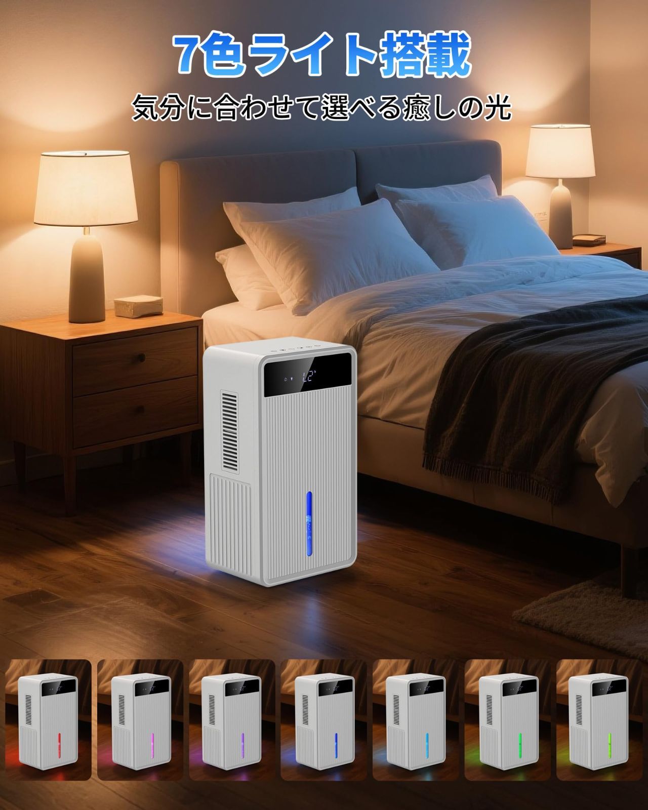 除湿機 3L大容量タンク 1L/日 2025最新 デュアル冷却プレート 強力除湿 Amazon | 【2025最新進化】ONWORK 除湿機 2.8L大容量タンク 20畳