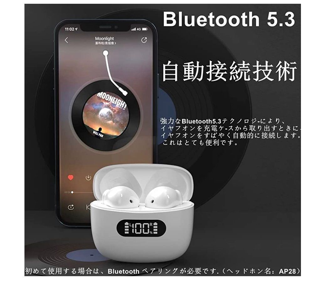 Bluetooth イヤホン ワイヤレスイヤホン 2023 最新 ブルートゥース