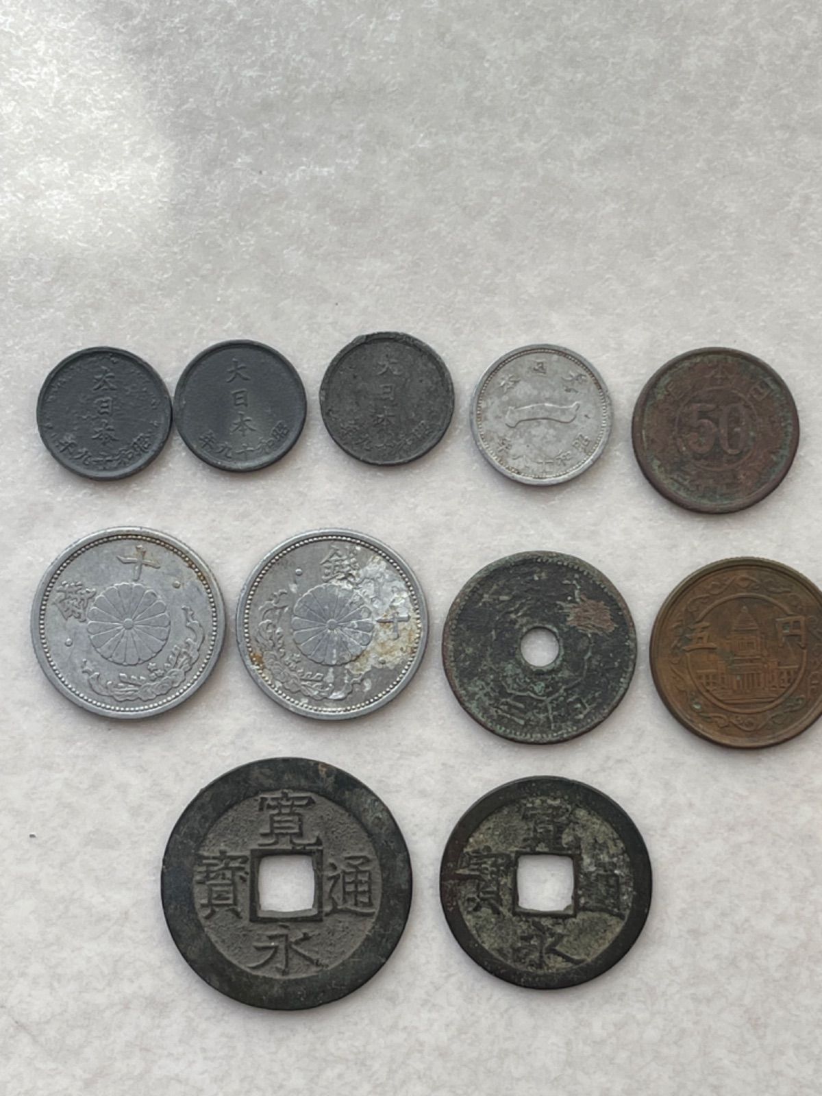 古銭9点まとめ売り 2025年最新】Yahoo!オークション -古銭 まとめ売り