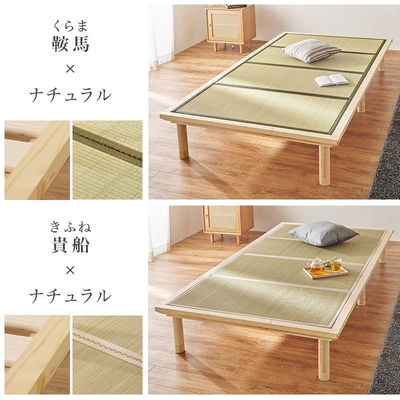 すのこ 畳シングルベッド