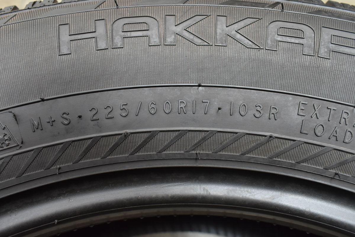 ハッカペリッタ