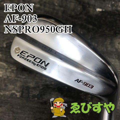 狭山 ユーティリティ エポン AF-903 NSPRO950GH S 23 8925