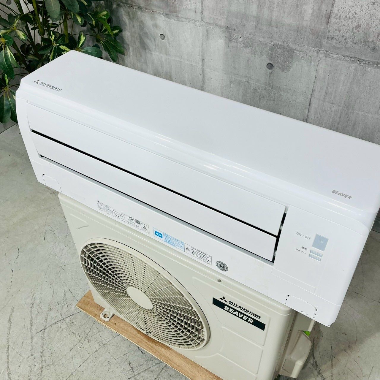 ️MITSUBISHI