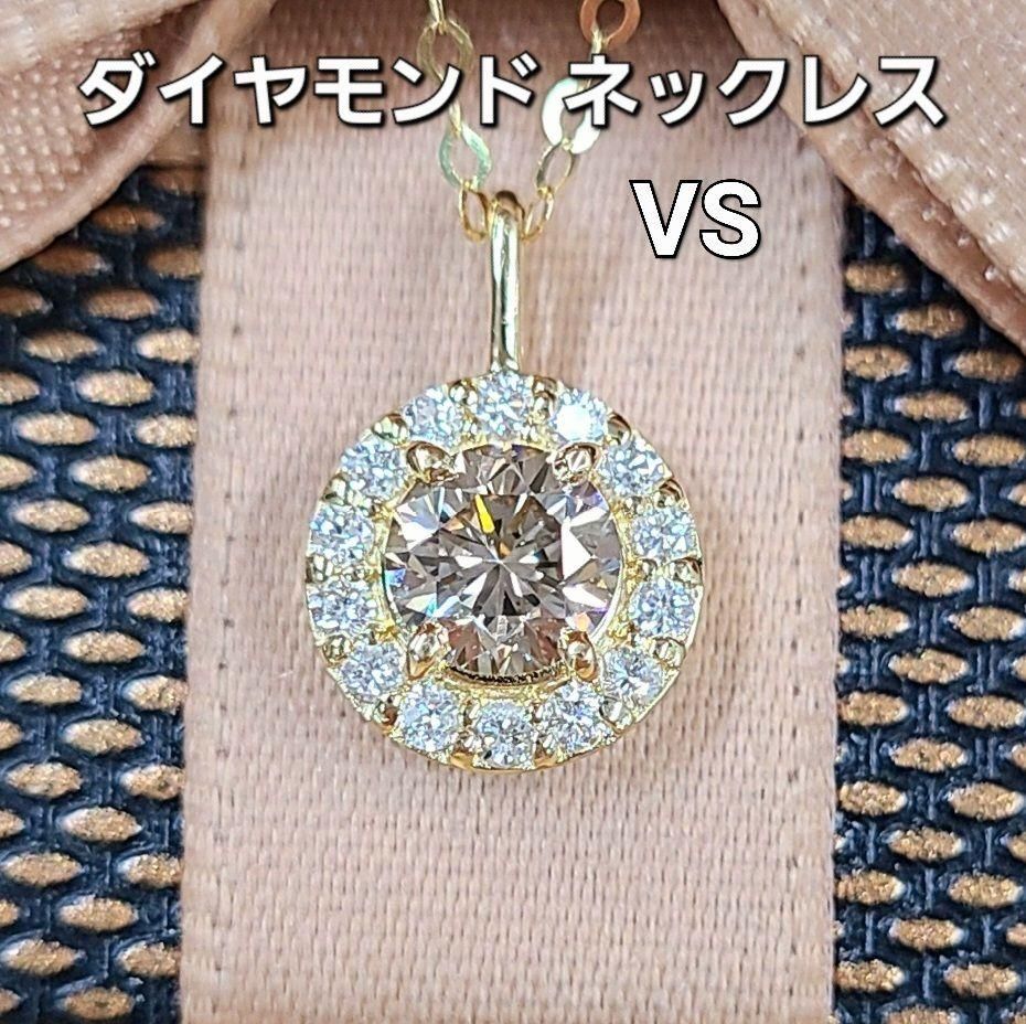 ダイヤモンド ネックレス K18 一粒 0.4ct 鑑定書付 0.411ct Eカラー