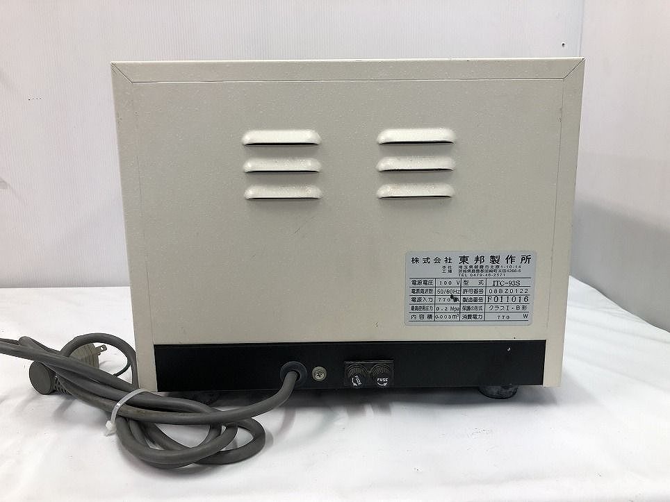 オートクレーブ ITC-93S